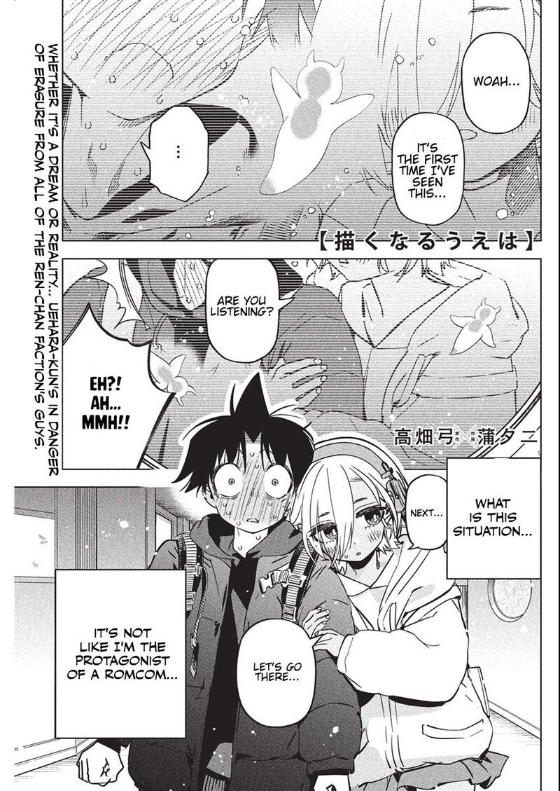 Now That We Draw - Chapter 38 image 01